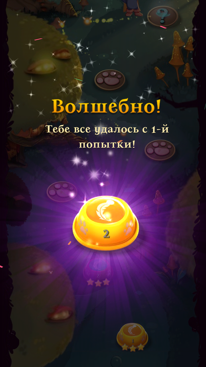 Bubble Witch Saga 3 10.13.3.0. Скриншот 7
