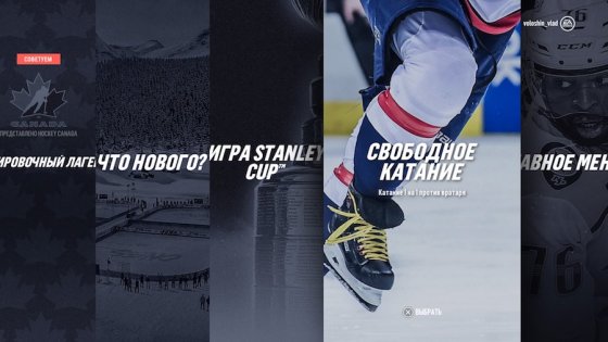Обзор NHL 19. Веселее, вы в хоккее!