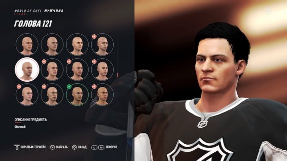 Обзор NHL 19. Веселее, вы в хоккее!