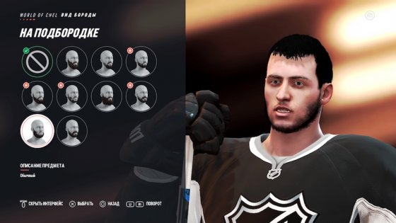 Обзор NHL 19. Веселее, вы в хоккее!