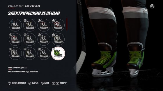 Обзор NHL 19. Веселее, вы в хоккее!