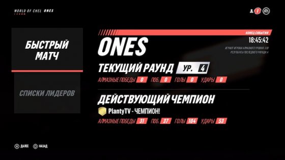 Обзор NHL 19. Веселее, вы в хоккее!