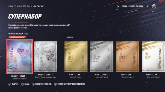 Обзор NHL 19. Веселее, вы в хоккее!