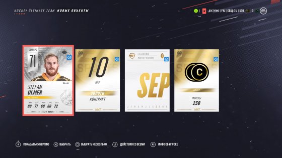 Обзор NHL 19. Веселее, вы в хоккее!