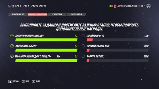 Обзор NHL 19. Веселее, вы в хоккее!