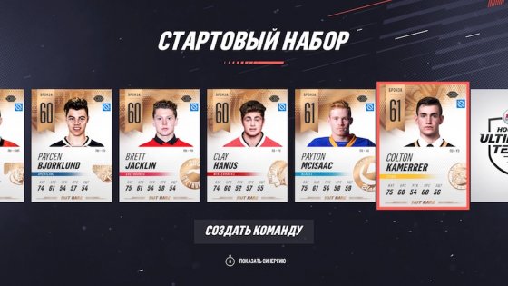 Обзор NHL 19. Веселее, вы в хоккее!