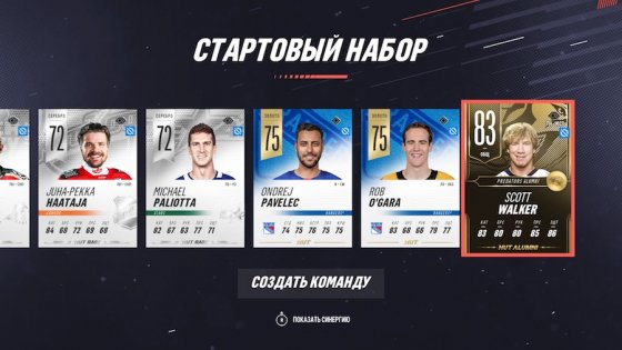 Обзор NHL 19. Веселее, вы в хоккее!