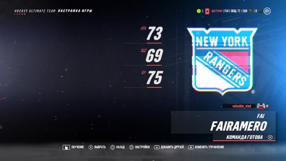 Обзор NHL 19. Веселее, вы в хоккее!