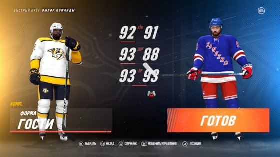 Обзор NHL 19. Веселее, вы в хоккее!