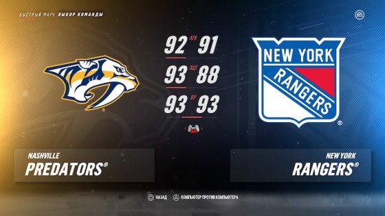 Обзор NHL 19. Веселее, вы в хоккее!