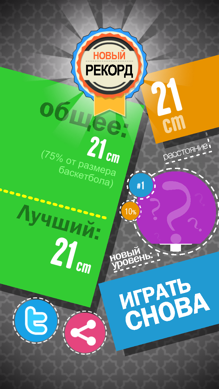 Умелый палец 5.7.10. Скриншот 4