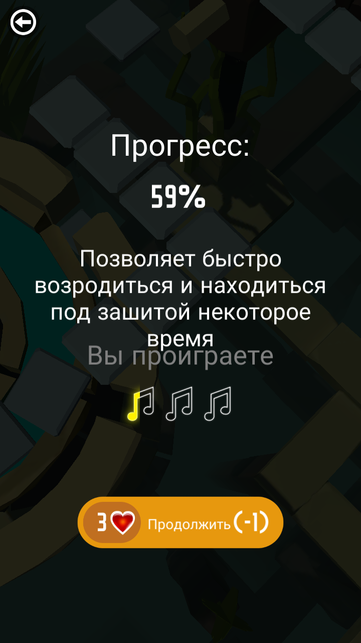 Dancing Ball World 1.1.6. Скриншот 4