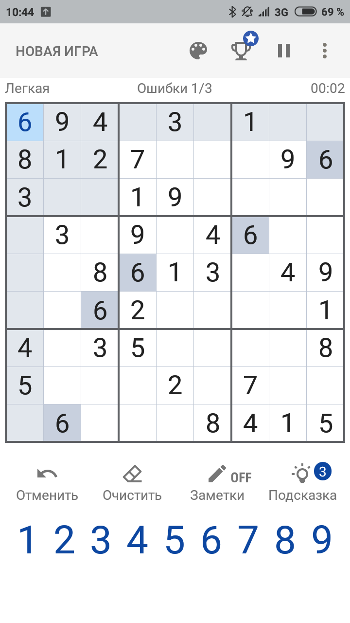 Судоку 7.7.0. Скриншот 2