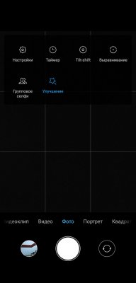 Обзор Pocophone F1: лучший за свою цену — Камеры. 19