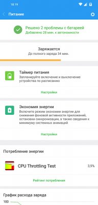 Обзор Pocophone F1: лучший за свою цену — Аккумулятор и питание. 6