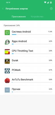 Обзор Pocophone F1: лучший за свою цену — Аккумулятор и питание. 7