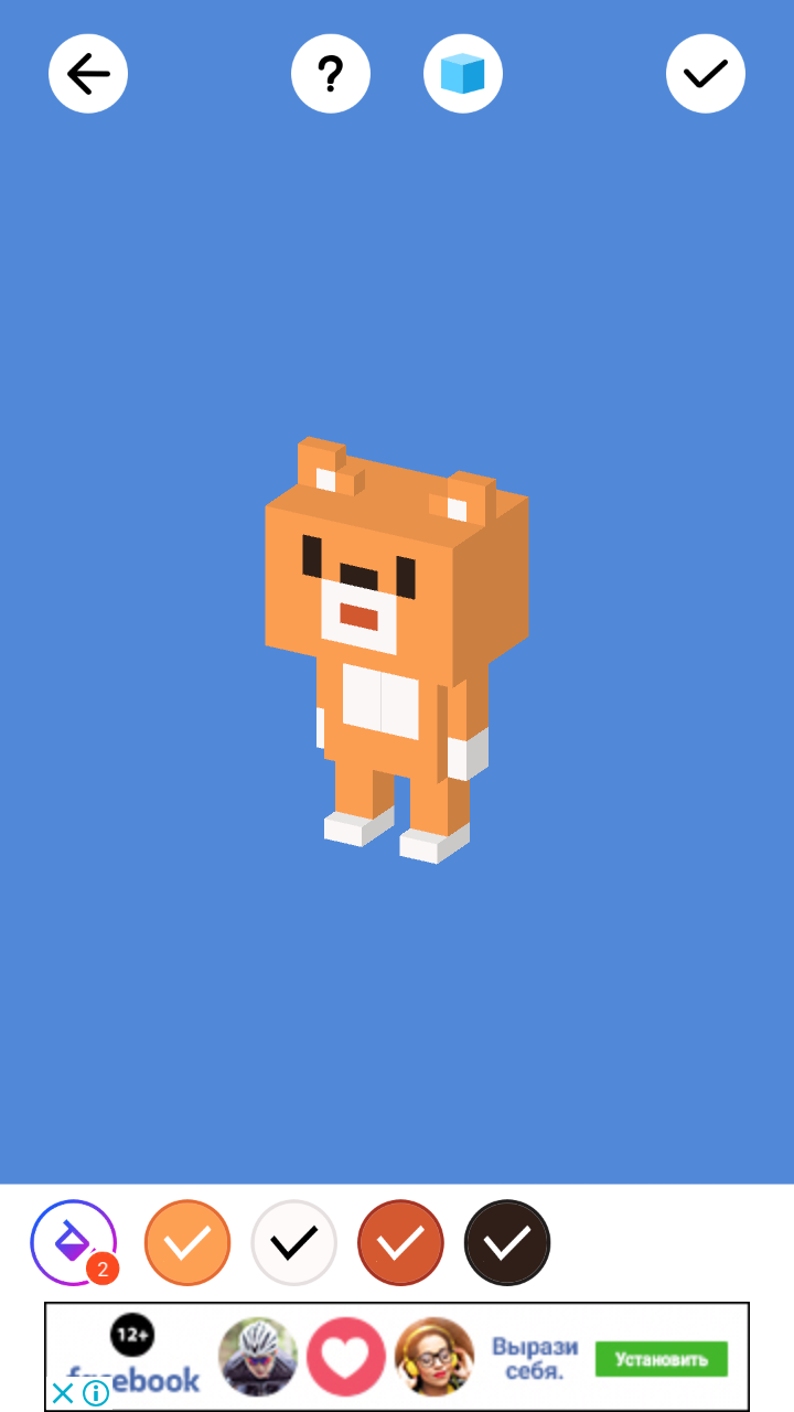 No.Draw 3D 1.3.7. Скриншот 7