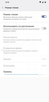 Обзор Pocophone F1: лучший за свою цену — Экран. 6