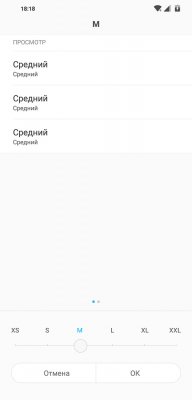 Обзор Pocophone F1: лучший за свою цену — Экран. 7