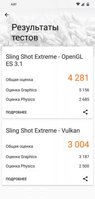 Обзор Pocophone F1: лучший за свою цену — Железо. 26