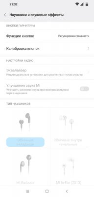 Обзор Pocophone F1: лучший за свою цену — Звук. 4
