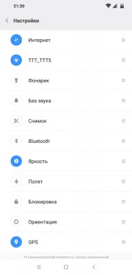 Обзор Pocophone F1: лучший за свою цену — Система и ПО. 32