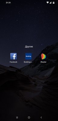 Обзор Pocophone F1: лучший за свою цену — Система и ПО. 36