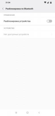 Обзор Pocophone F1: лучший за свою цену — Система и ПО. 50