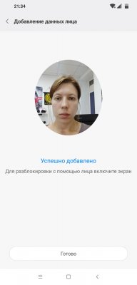 Обзор Pocophone F1: лучший за свою цену — Система и ПО. 53