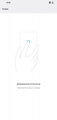 Обзор Pocophone F1: лучший за свою цену — Система и ПО. 55