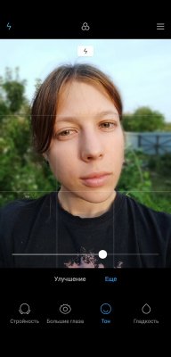Обзор Pocophone F1: лучший за свою цену — Камеры. 78
