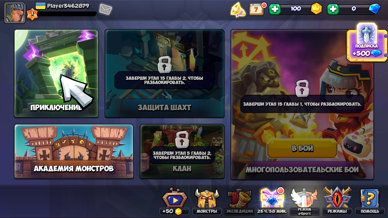 Tactical Monsters 1.19.26. Скриншот 4