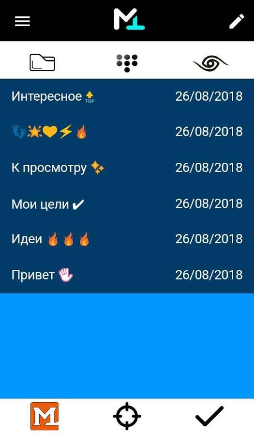 MoTeos – дневник жизни 1.8.5. Скриншот 14