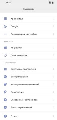 Обзор Pocophone F1: лучший за свою цену