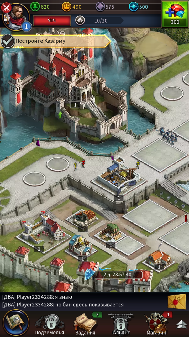 Gods and Glory 6.6.5.0. Скриншот 3