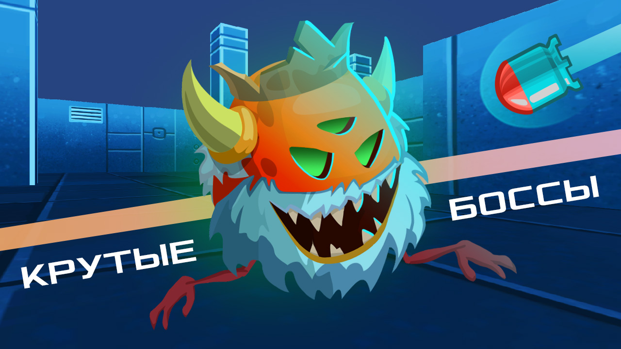 Dualshot Roguelike 1.94. Скриншот 2