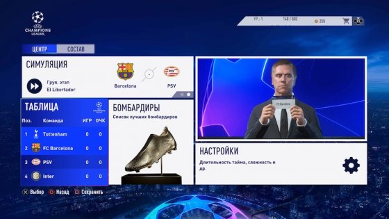 Обзор FIFA 19. Лучший виртуальный футбол