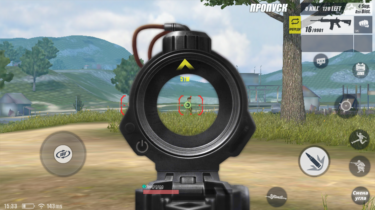 Rules of Survival 1.610576.601618. Скриншот 3