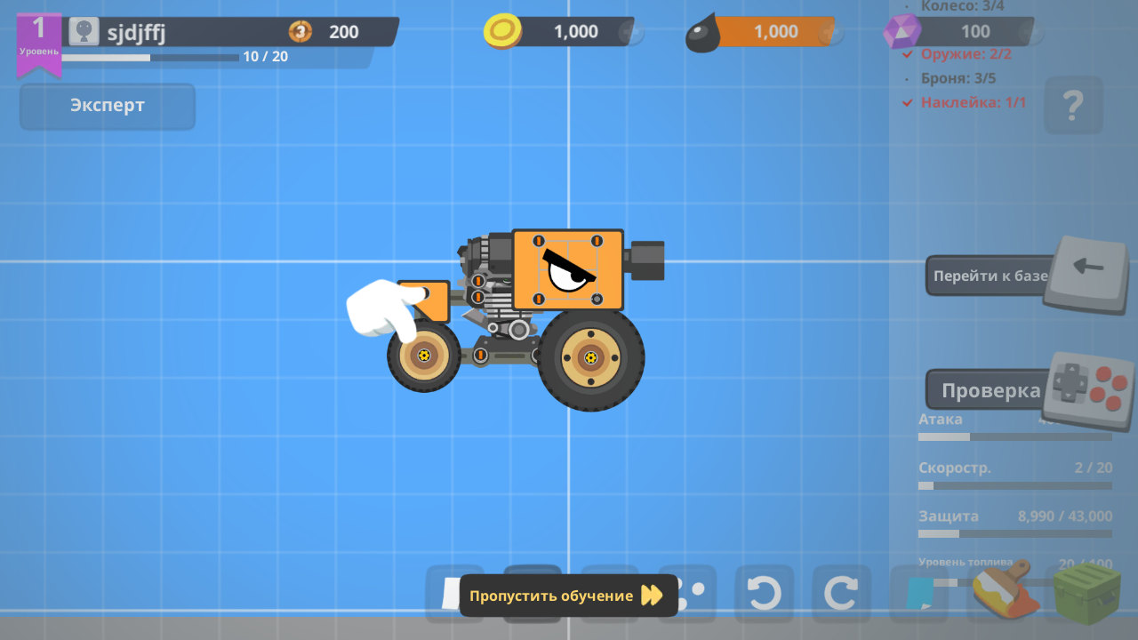 Super Tank Rumble 5.11.8. Скриншот 3