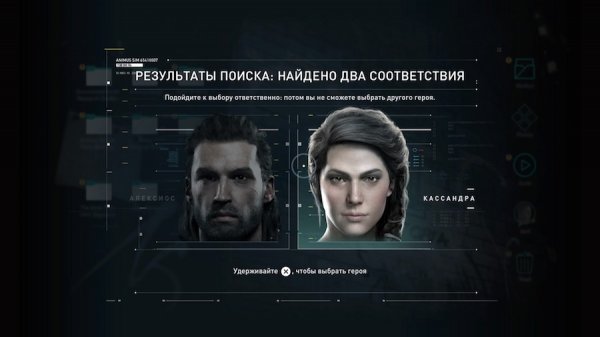 Обзор Assassin’s Creed Odyssey. Трансформация в RPG