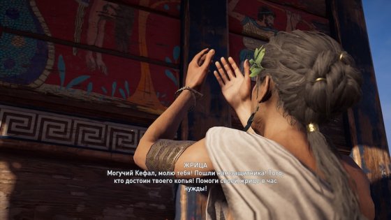 Обзор Assassin’s Creed Odyssey. Трансформация в RPG