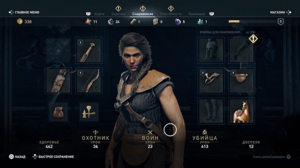 Обзор Assassin’s Creed Odyssey. Трансформация в RPG