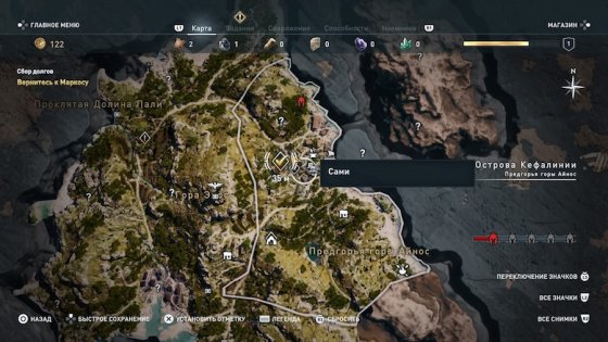 Обзор Assassin’s Creed Odyssey. Трансформация в RPG