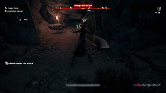 Обзор Assassin’s Creed Odyssey. Трансформация в RPG