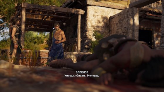 Обзор Assassin’s Creed Odyssey. Трансформация в RPG