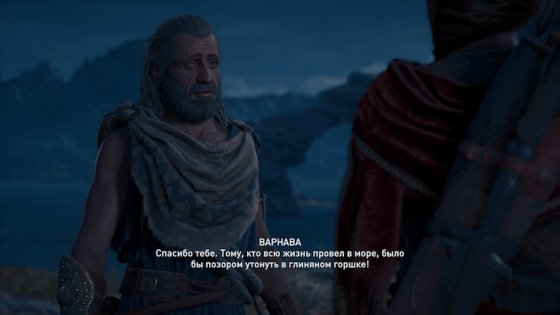 Обзор Assassin’s Creed Odyssey. Трансформация в RPG