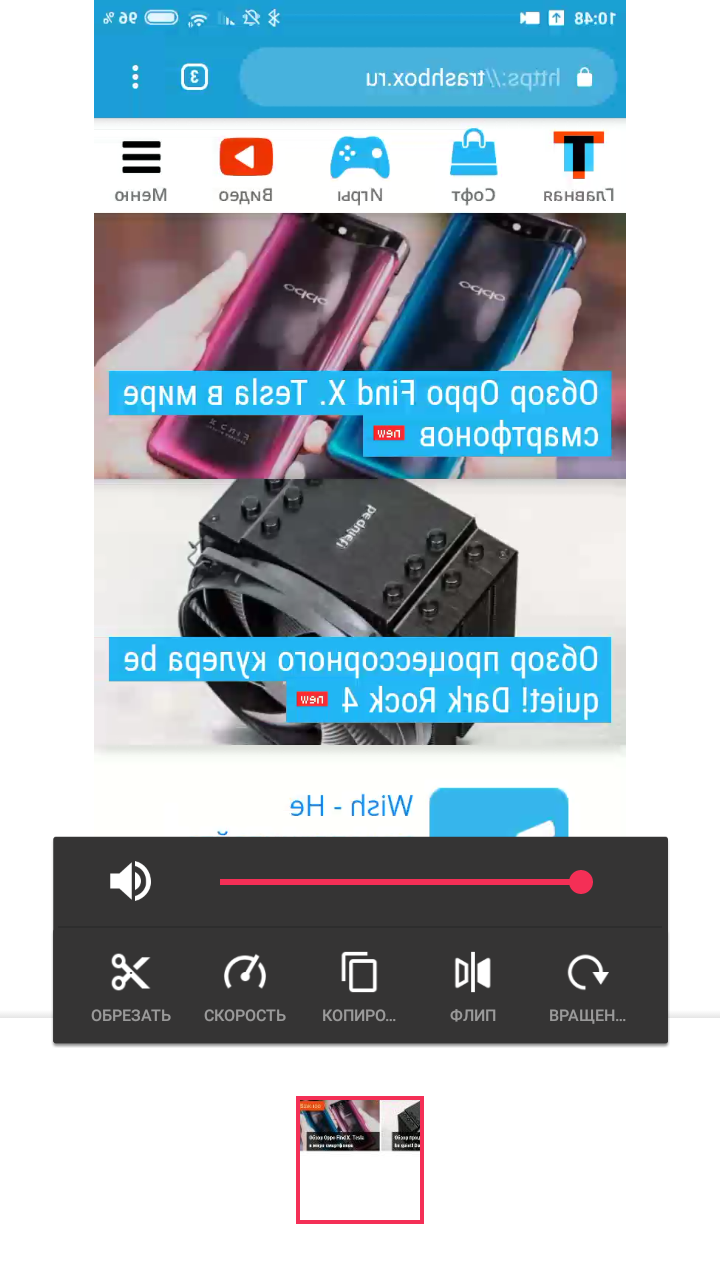 Video Maker 1.612.194. Скриншот 3