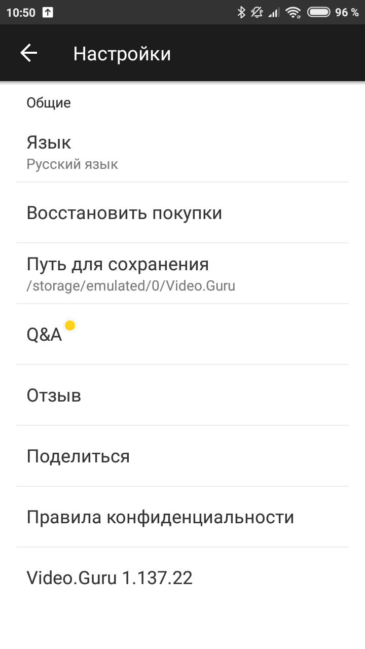 Video Maker 1.612.194. Скриншот 7
