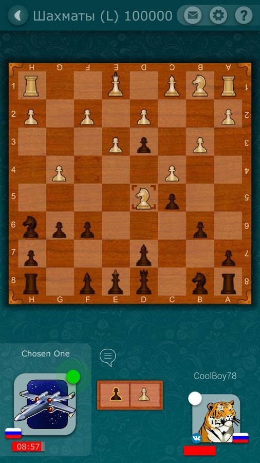 Шахматы LiveGames онлайн 4.29. Скриншот 1