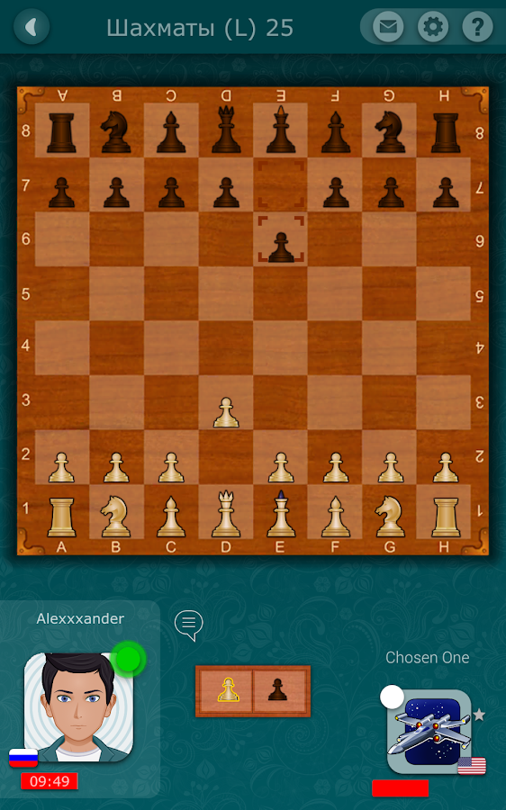 Шахматы LiveGames онлайн 4.29. Скриншот 7